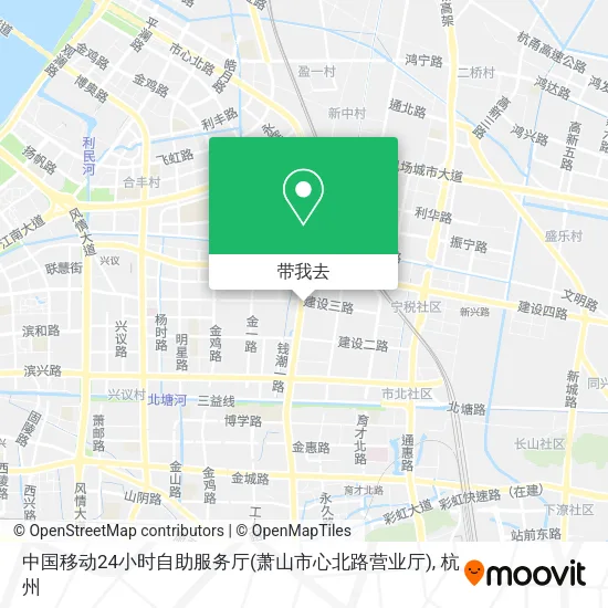中国移动24小时自助服务厅(萧山市心北路营业厅)地图