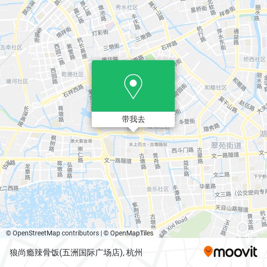 狼尚瘾辣骨饭(五洲国际广场店)地图