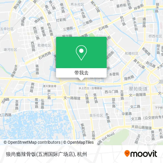 狼尚瘾辣骨饭(五洲国际广场店)地图