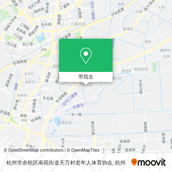 杭州市余杭区南苑街道天万村老年人体育协会地图