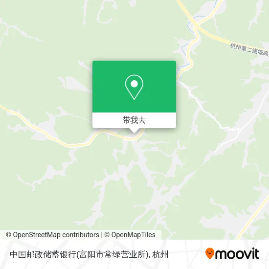中国邮政储蓄银行(富阳市常绿营业所)地图