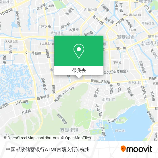 中国邮政储蓄银行ATM(古荡支行)地图