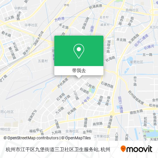 杭州市江干区九堡街道三卫社区卫生服务站地图