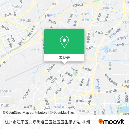 杭州市江干区九堡街道三卫社区卫生服务站地图