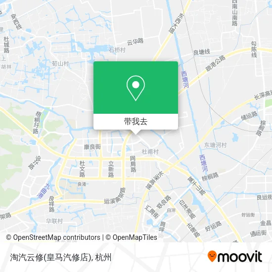 淘汽云修(皇马汽修店)地图
