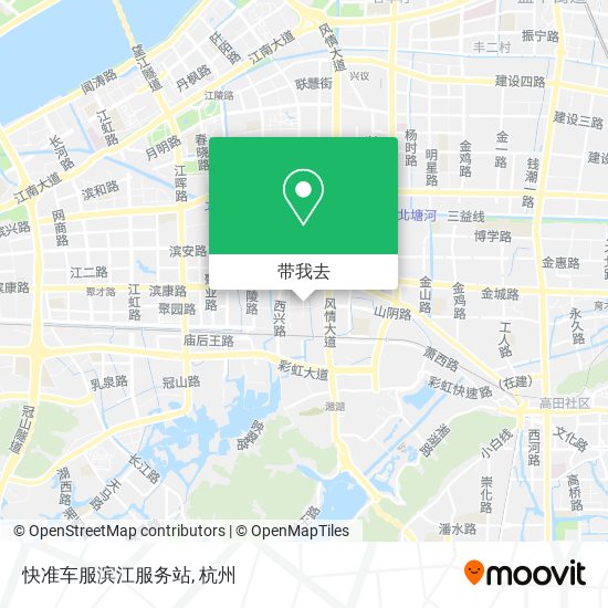 快准车服滨江服务站地图