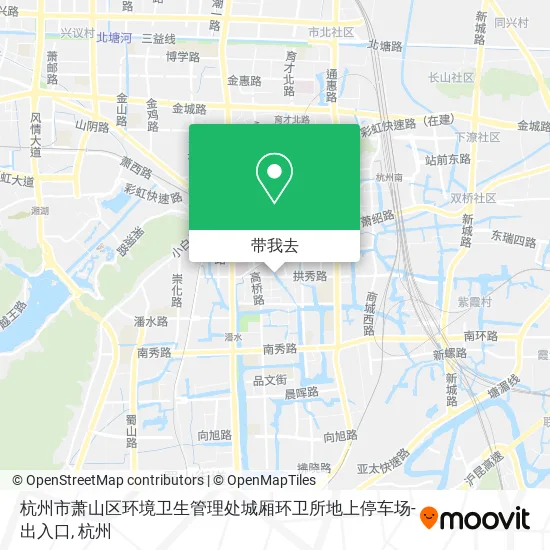 杭州市萧山区环境卫生管理处城厢环卫所地上停车场-出入口地图