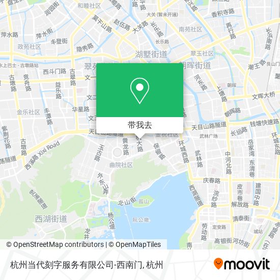杭州当代刻字服务有限公司-西南门地图