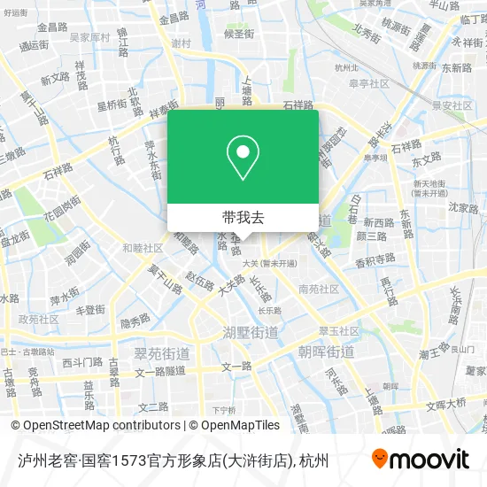 泸州老窖·国窖1573官方形象店(大浒街店)地图