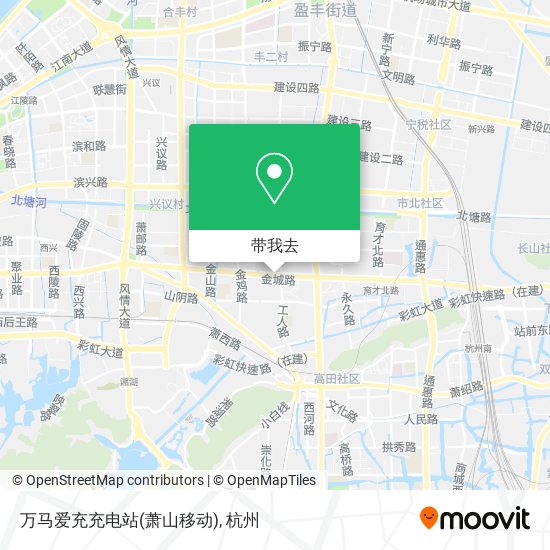万马爱充充电站(萧山移动)地图