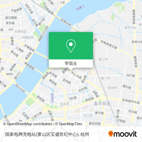 国家电网充电站(萧山区宝盛世纪中心)地图