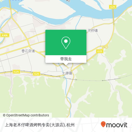 上海老木仔啤酒烤鸭专卖(大源店)地图