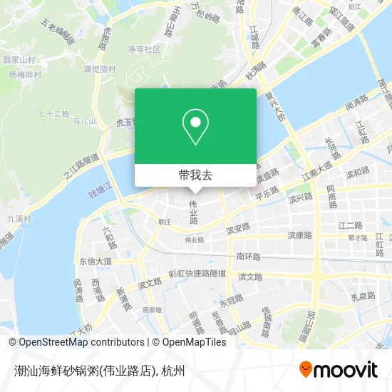 潮汕海鲜砂锅粥(伟业路店)地图