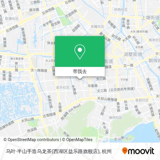 乌叶·半山手造乌龙茶(西湖区益乐路旗舰店)地图