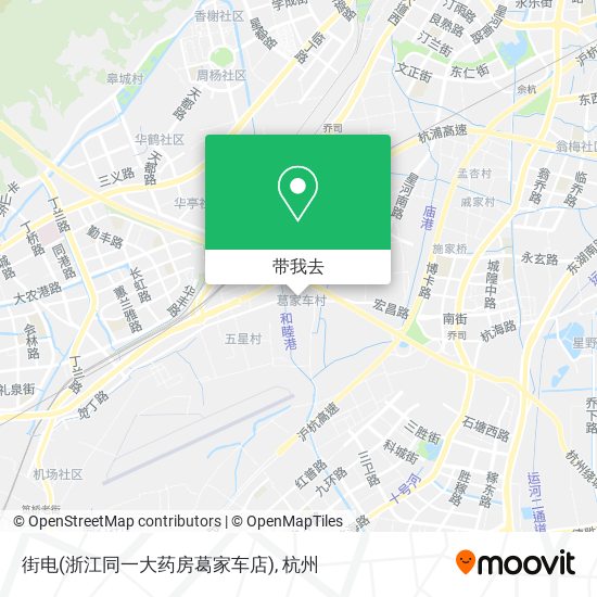 街电(浙江同一大药房葛家车店)地图