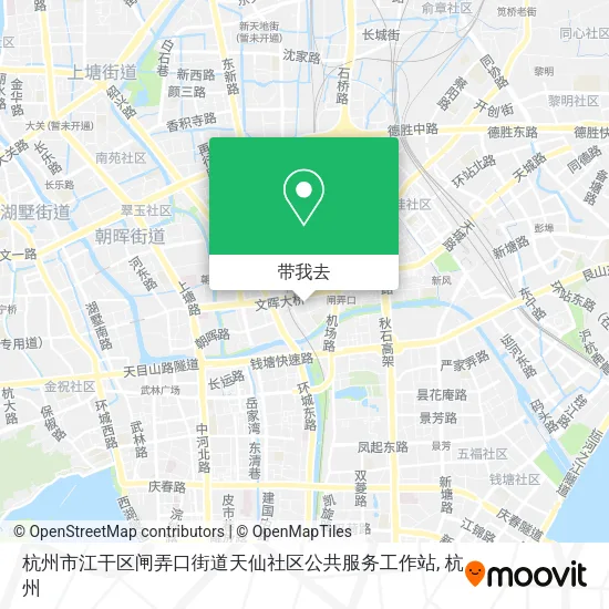 杭州市江干区闸弄口街道天仙社区公共服务工作站地图