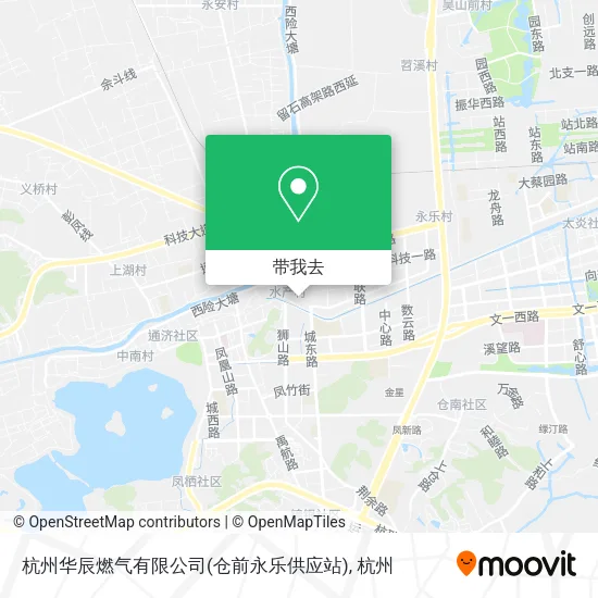 杭州华辰燃气有限公司(仓前永乐供应站)地图