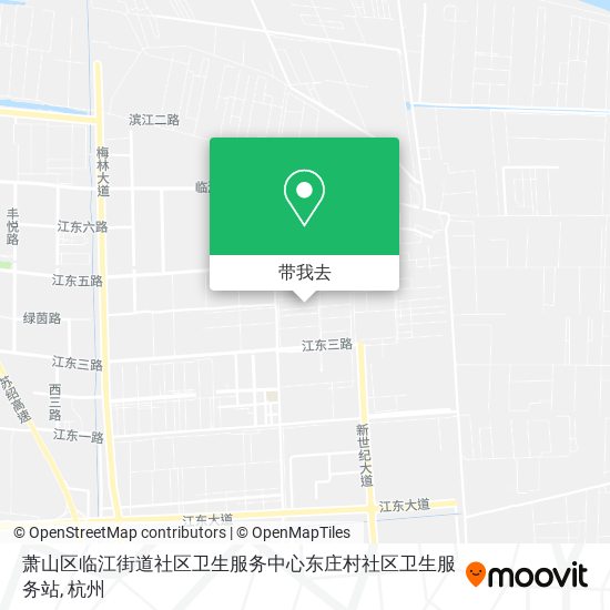 萧山区临江街道社区卫生服务中心东庄村社区卫生服务站地图