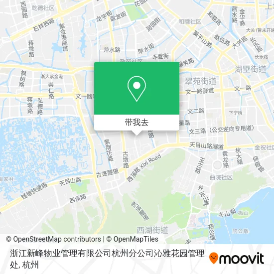 浙江新峰物业管理有限公司杭州分公司沁雅花园管理处地图
