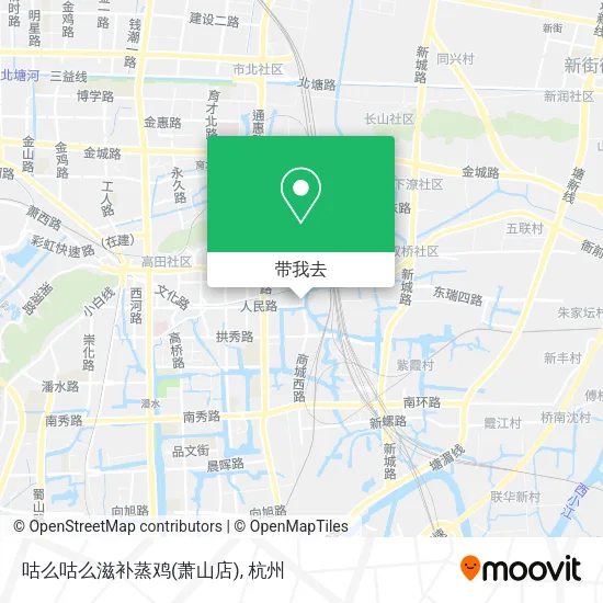 咕么咕么滋补蒸鸡(萧山店)地图