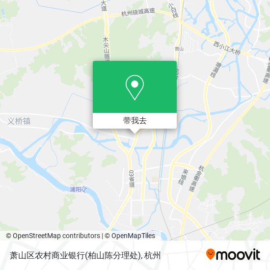 萧山区农村商业银行(柏山陈分理处)地图
