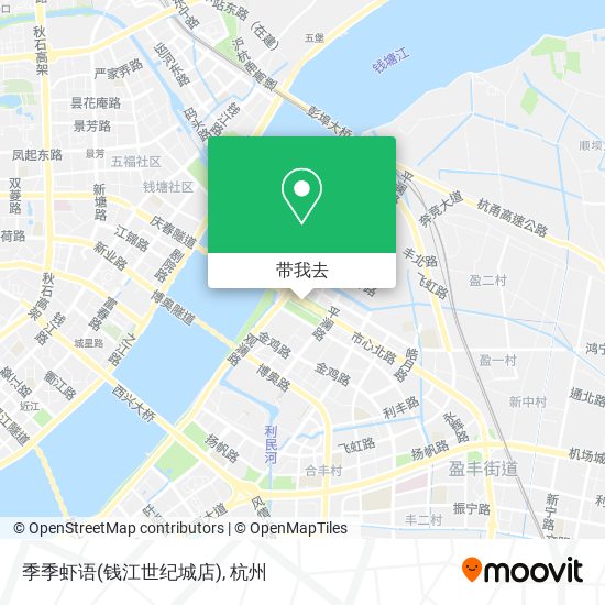 季季虾语(钱江世纪城店)地图