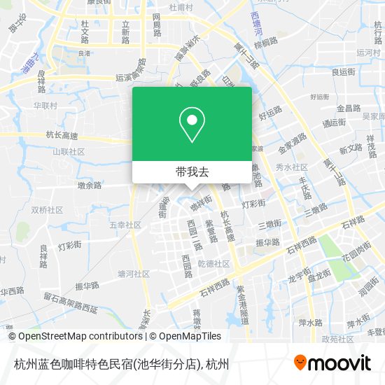 杭州蓝色咖啡特色民宿(池华街分店)地图