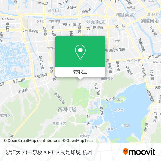 浙江大学(玉泉校区)-五人制足球场地图