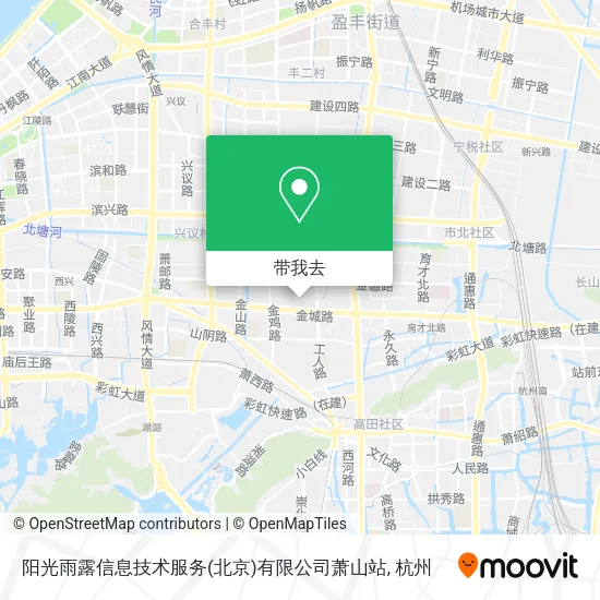 阳光雨露信息技术服务(北京)有限公司萧山站地图