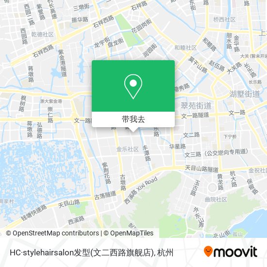 HC·stylehairsalon发型(文二西路旗舰店)地图