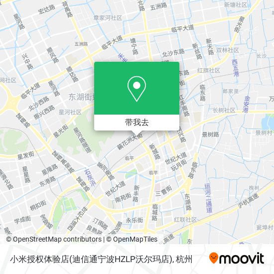 小米授权体验店(迪信通宁波HZLP沃尔玛店)地图