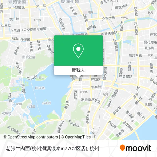 老张牛肉面(杭州湖滨银泰in77C2区店)地图