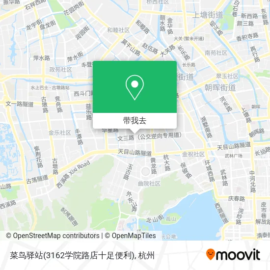 菜鸟驿站(3162学院路店十足便利)地图