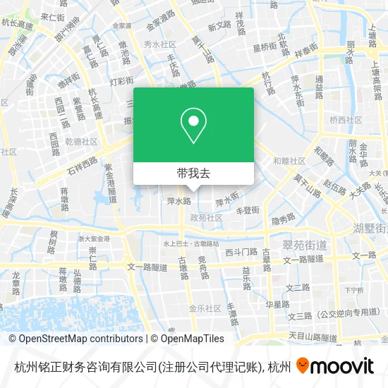 杭州铭正财务咨询有限公司(注册公司代理记账)地图