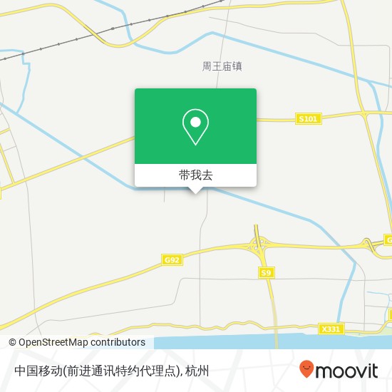中国移动(前进通讯特约代理点)地图