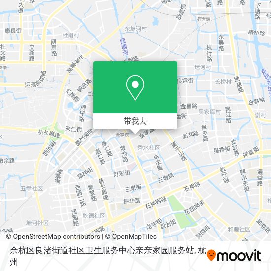 余杭区良渚街道社区卫生服务中心亲亲家园服务站地图