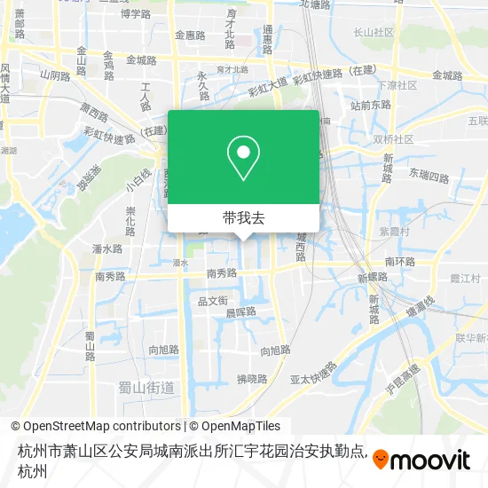 杭州市萧山区公安局城南派出所汇宇花园治安执勤点地图