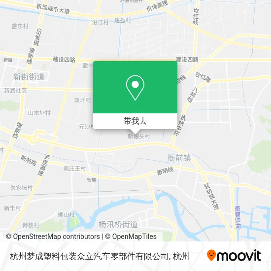 杭州梦成塑料包装众立汽车零部件有限公司地图