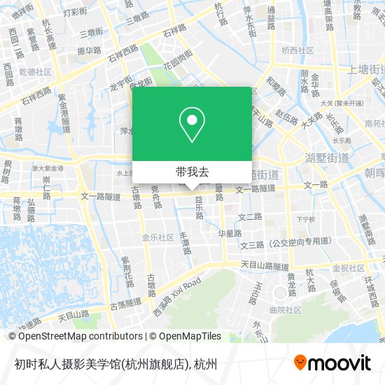 初时私人摄影美学馆(杭州旗舰店)地图
