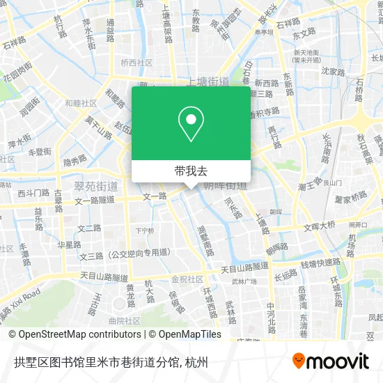 拱墅区图书馆里米市巷街道分馆地图