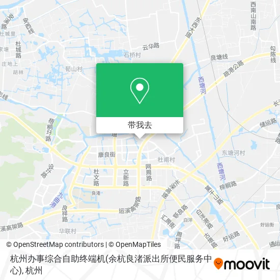 杭州办事综合自助终端机(余杭良渚派出所便民服务中心)地图