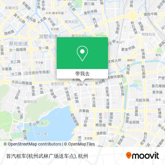 首汽租车(杭州武林广场送车点)地图