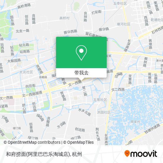 和府捞面(阿里巴巴乐淘城店)地图