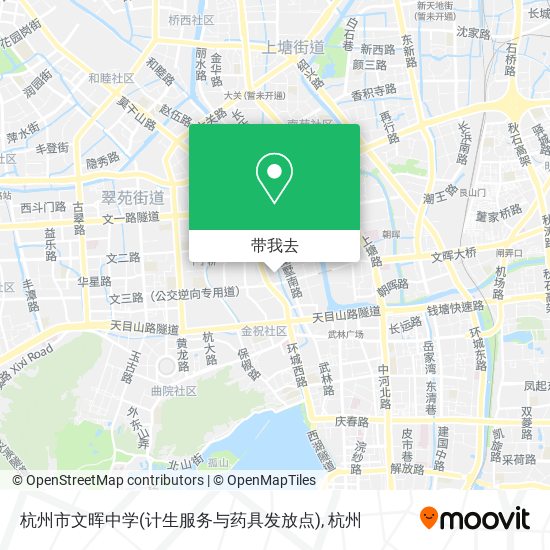 杭州市文晖中学(计生服务与药具发放点)地图
