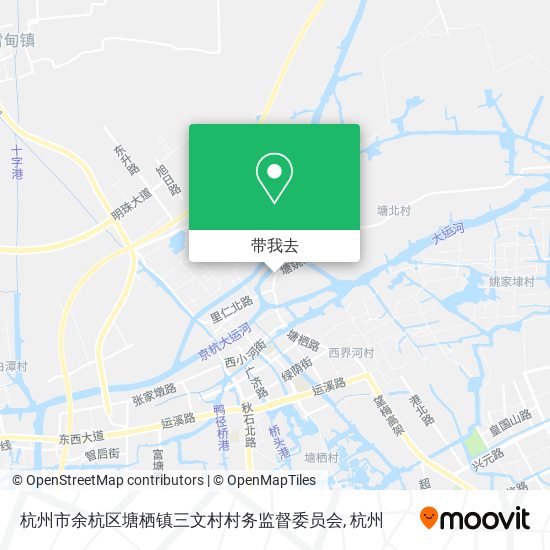 杭州市余杭区塘栖镇三文村村务监督委员会地图