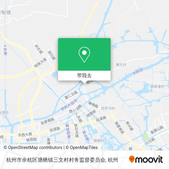 杭州市余杭区塘栖镇三文村村务监督委员会地图