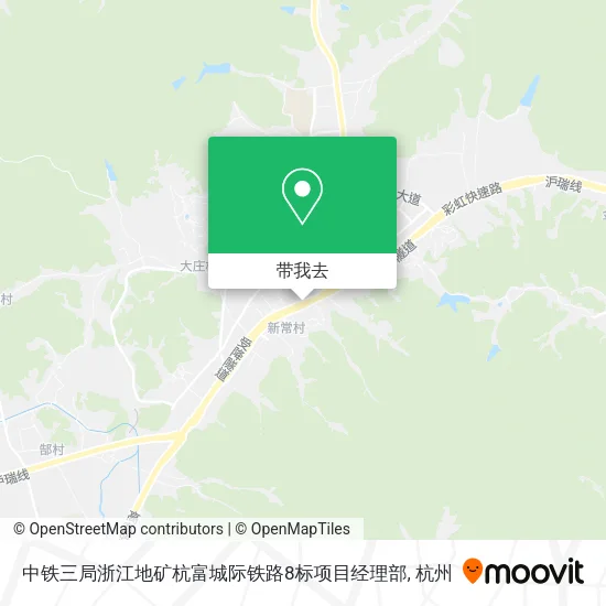 中铁三局浙江地矿杭富城际铁路8标项目经理部地图