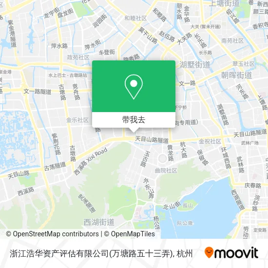 浙江浩华资产评估有限公司(万塘路五十三弄)地图