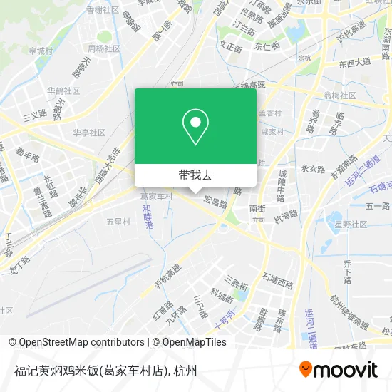 福记黄焖鸡米饭(葛家车村店)地图