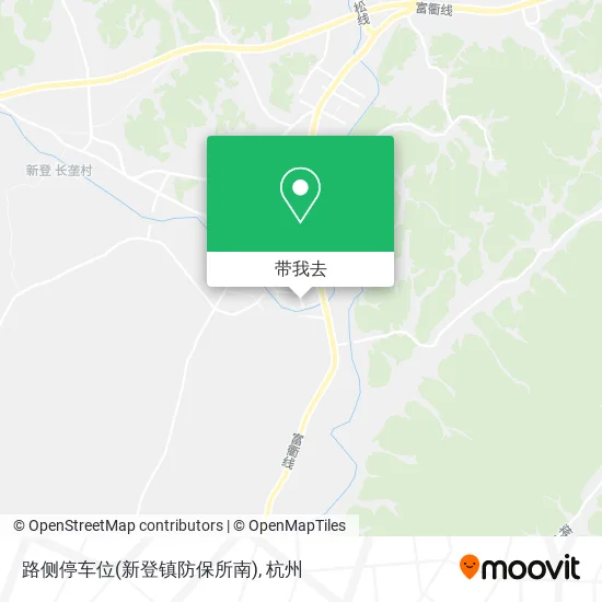 路侧停车位(新登镇防保所南)地图